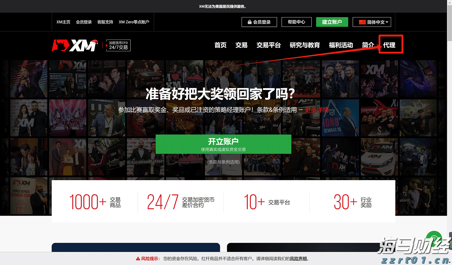 青海省市场监管局出实招促进民营经济发展