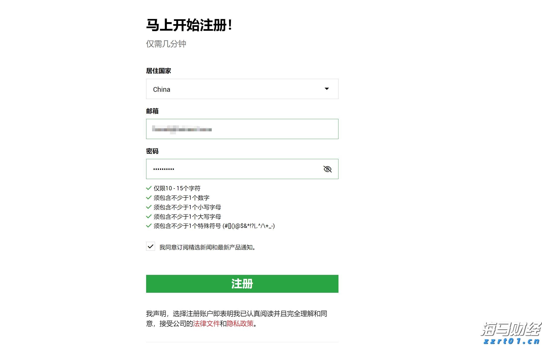 青海省“两节”期间民生商品市场价格和药械质量安全监管专项行动启动