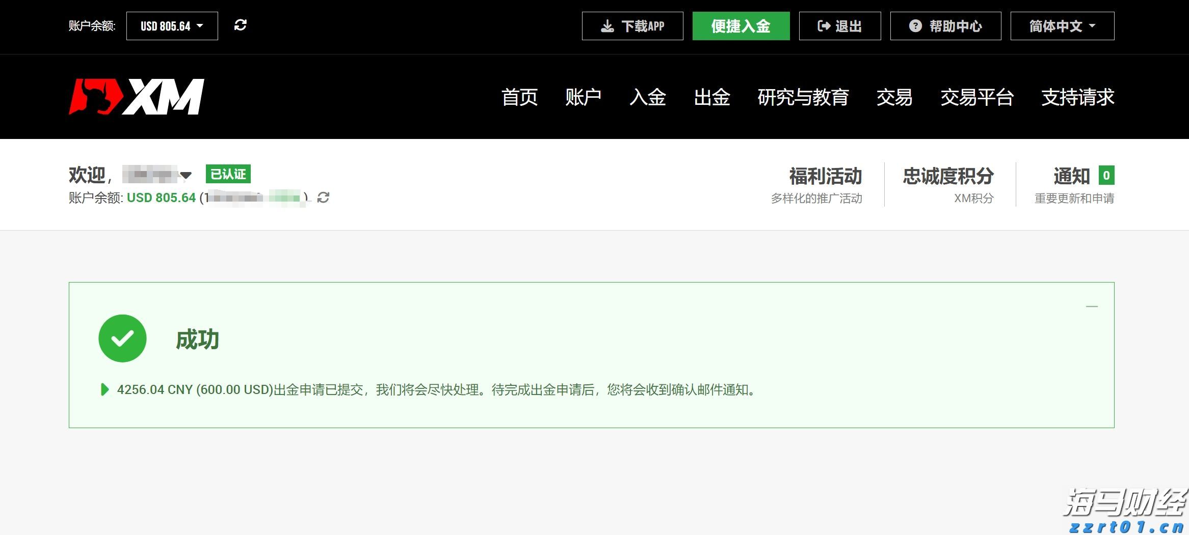 预制钢筋混凝土滤板多少钱一块