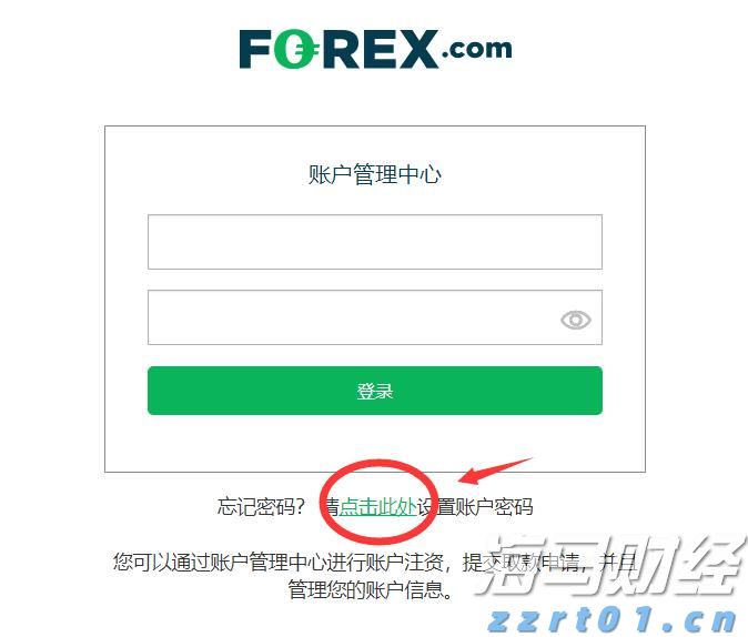 广东召开电动自行车及其电池产品质量技术帮扶行政指导会