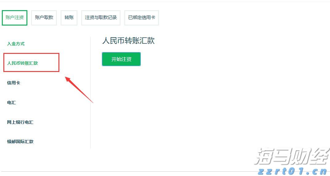 珠海铁塔与经开投控携手共推智慧园区智能化升级