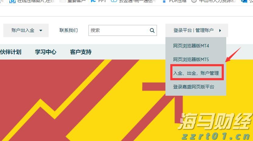 珠海铁塔与经开投控携手共推智慧园区智能化升级