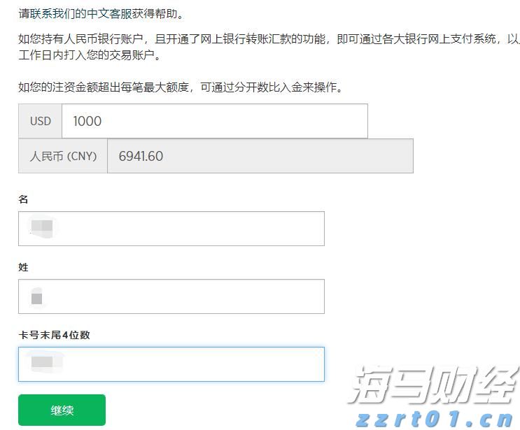珠海铁塔与经开投控携手共推智慧园区智能化升级