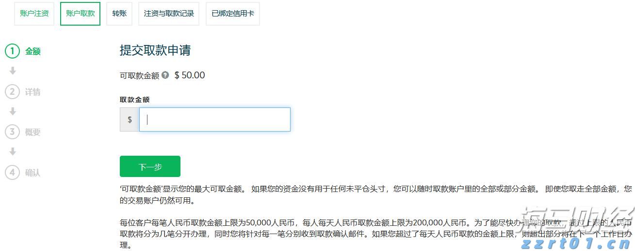 医我看丨挂号问诊一键搞定，“珠海市家庭医生服务平台” 即将上线！
