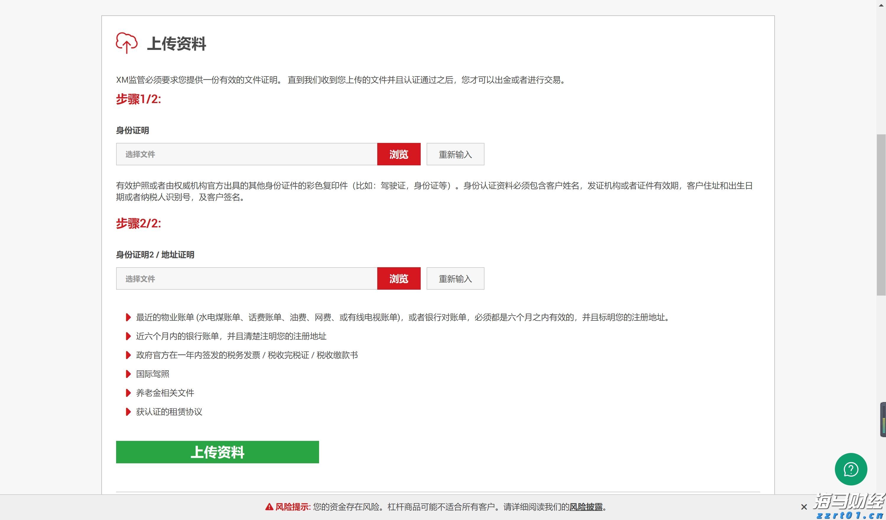 全市海洋经济工作会议暨“海上新基建”部署推进会召开 以更大力度更快行动推进“海上新基建”  奋力走出一条具有珠海特色的海洋经济高质量发展之路