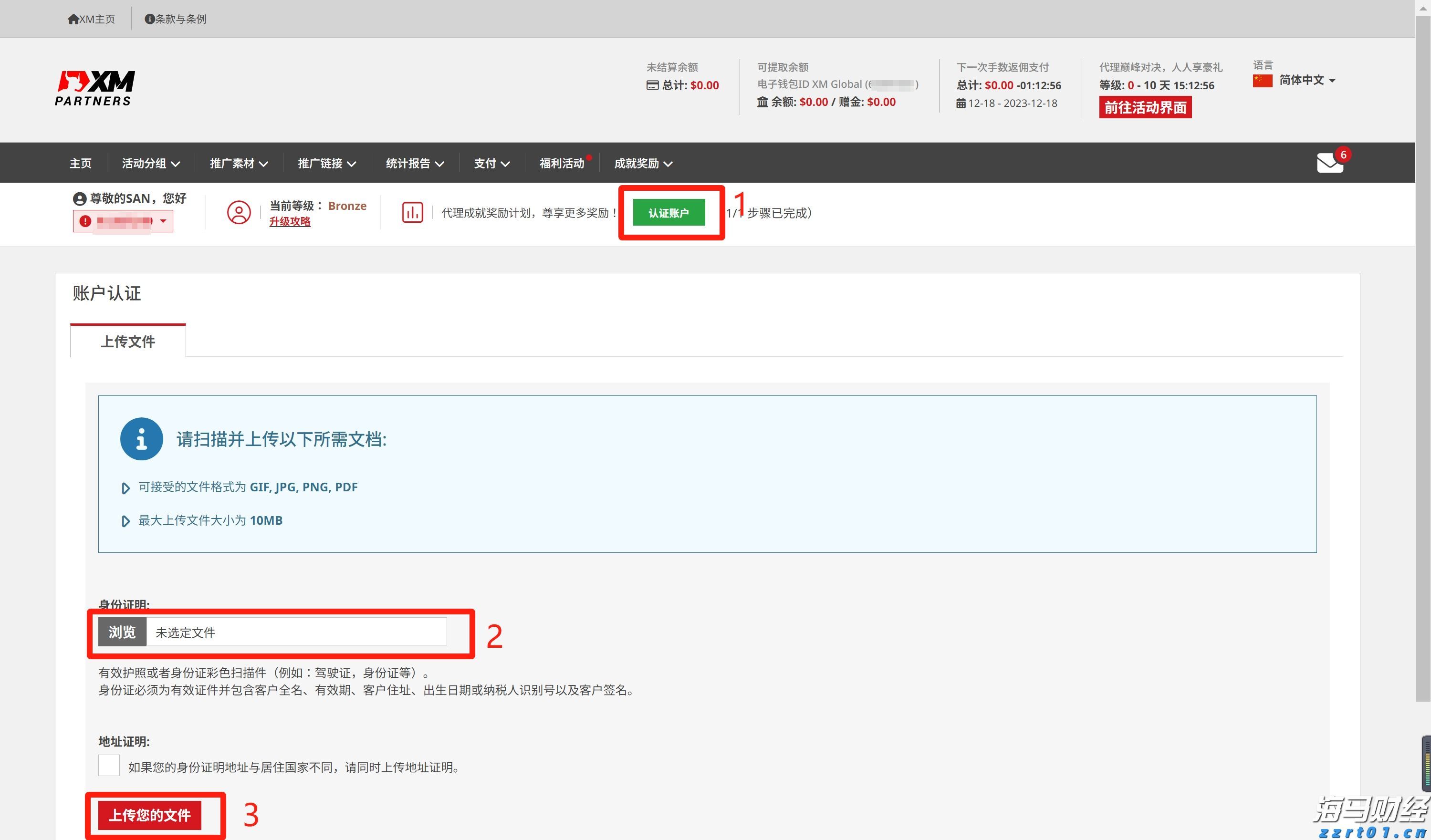 禁止涉毒艺人复出未剥夺其劳动权
