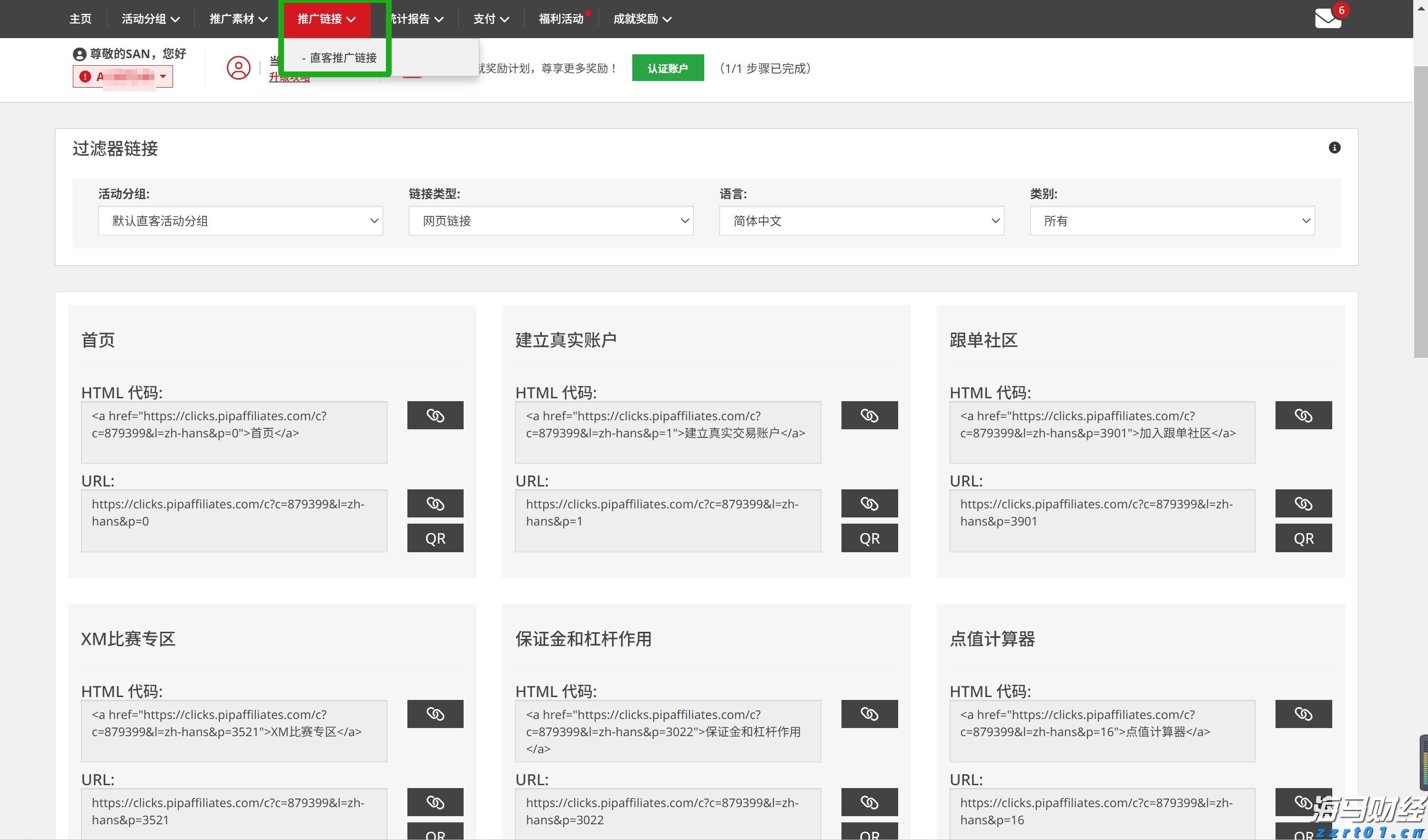 禁止涉毒艺人复出未剥夺其劳动权