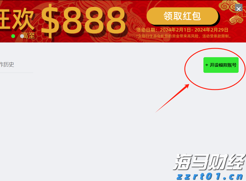 “村”光这边独好｜珠海村里来了个“明星”？